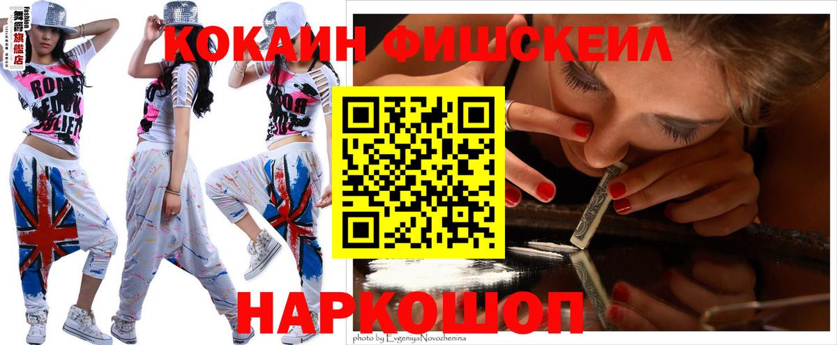 Кокаин Боливия  КОКАИН  Урюпинск  Вход с VPN  КОКАИН Перу 