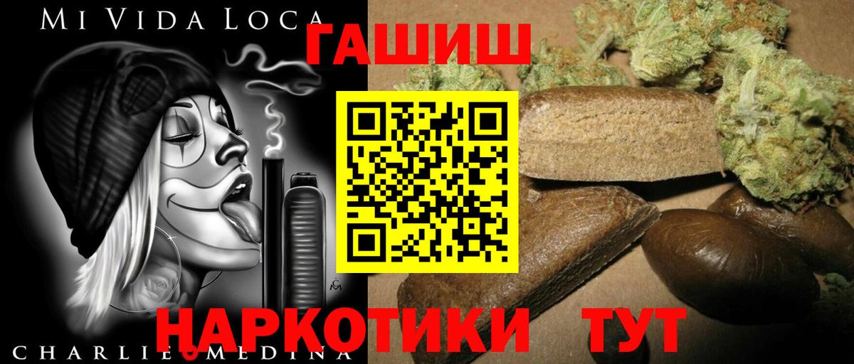 ГАШ Premium Урюпинск