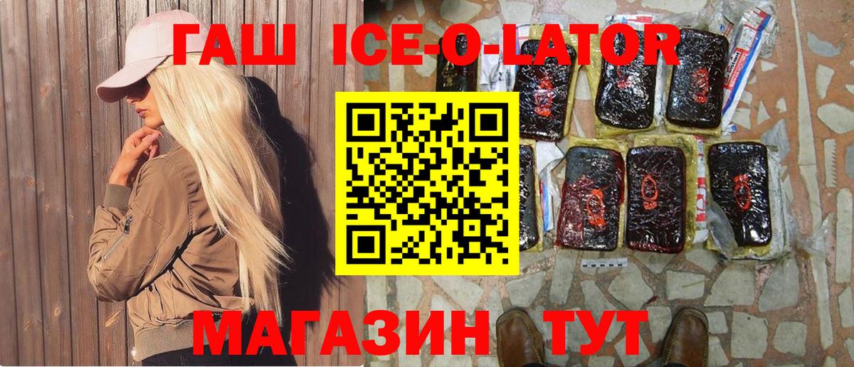 ГАШ AMNESIA HAZE  Вход с VPN  Урюпинск 