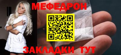 метадон Кунгур