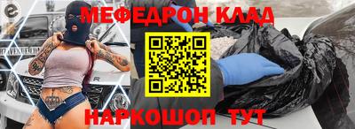 метадон Кунгур