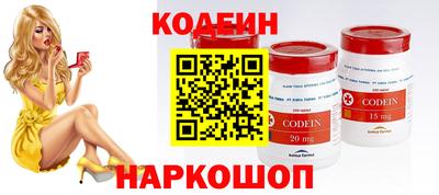 метадон Кунгур