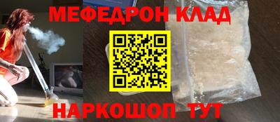бутик Кулебаки