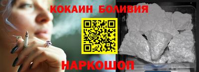 бутик Кулебаки