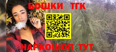 бутик Кулебаки