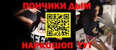 каннабис Кумертау