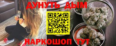 каннабис Кумертау