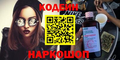 бутик Кулебаки