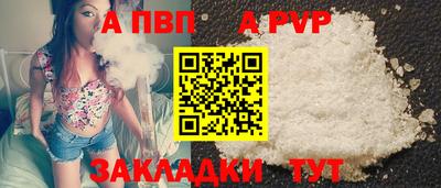 бутик Кулебаки