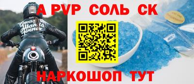 каннабис Кумертау