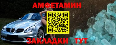 каннабис Кумертау