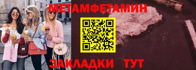 бутик Кулебаки