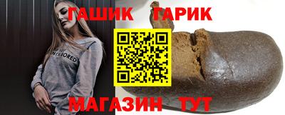 бутик Кулебаки