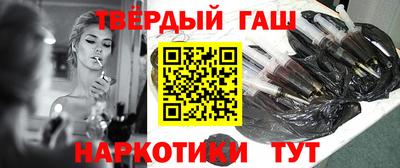 каннабис Кумертау