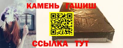 каннабис Кумертау
