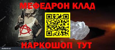 кокс Краснознаменск