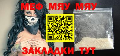 бутик Кулебаки