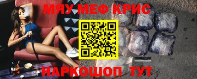 метадон Кунгур