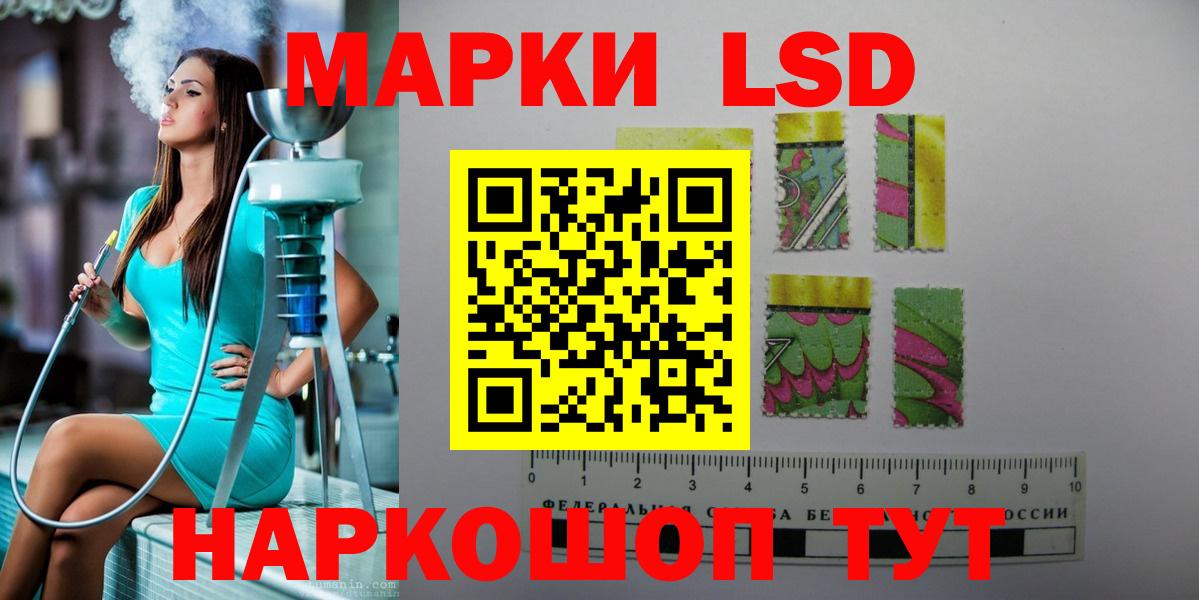 mega ссылка  LSD-25 экстази кислота  Вход с VPN  Лсд 25 экстази  Урюпинск  ЛСД экстази ecstasy 