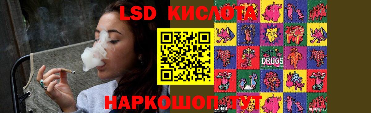 ЛСД экстази ecstasy Урюпинск