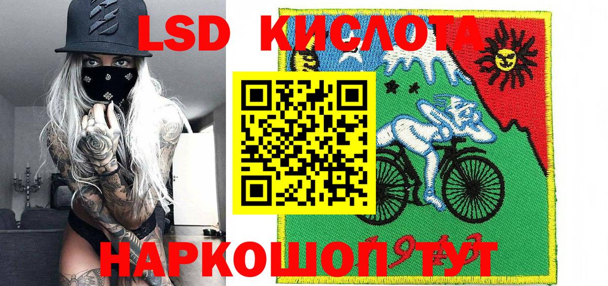 Наркотические марки 1,8мг Урюпинск