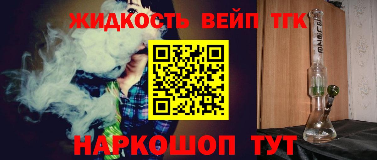Дистиллят ТГК концентрат Урюпинск