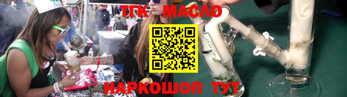 как найти наркотики  Вход с VPN  Дистиллят ТГК вейп  Урюпинск  Дистиллят ТГК вейп 