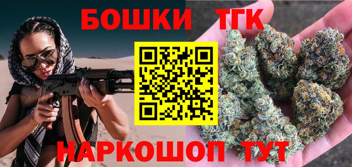 Каннабис гибрид Урюпинск